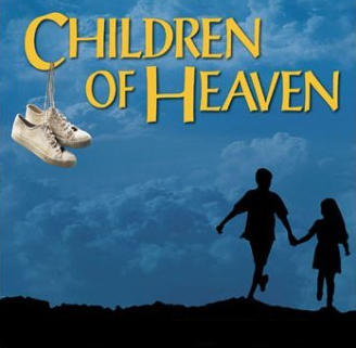 children-of-heaven4